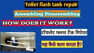 Toilet flush tank diassembling and reassembling How does it work हिंदी में [upl. by Legnalos]