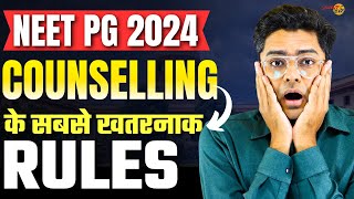 NEET PG Counselling 2024 Most Important Rules  Security Refund  Free Exit  Physical Reporting ✅ [upl. by Denie522]