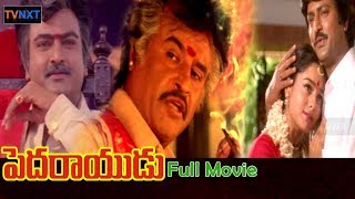 Pedarayuduపెదరాయుడు Telugu Full Length Movie  Rajnikanth  Mohan Babu  Soundarya  Bhanu Priya [upl. by Artenek]