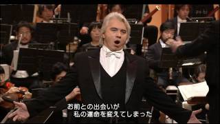 Dmitri Hvorostovsky  Dark Eyes Japan 2005 HD [upl. by Sina]