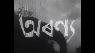 Aranya 1971  Assamese Movie  Old is Gold [upl. by Partridge139]