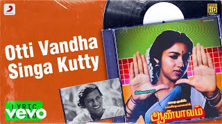 Aan Paavam  Otti Vandha Singa Kutty Lyric  PandiarajanRevathi  Ilaiyaraaja [upl. by Torruella]