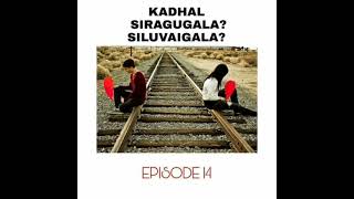 Kadhal Siragugala Siluvaigala  Episode no14  AP Tale Time  Shades of AP Kadhal [upl. by Ornstead]