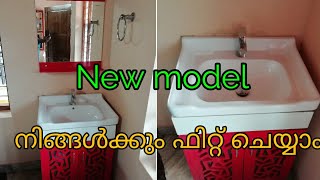 wash basin fitting malayalam പുതിയ മോഡൽ വാസ് ബേസിൻ ഫിറ്റ് ചെയ്യാം [upl. by Acemahs555]