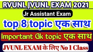 RVUNL JVUNL Jr Assistant Exam Top 8 Topic Gk [upl. by Lebyram762]