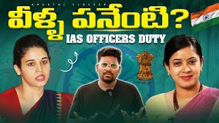 What Does An IAS Officer Do  Kranthi Vlogger [upl. by Niple]