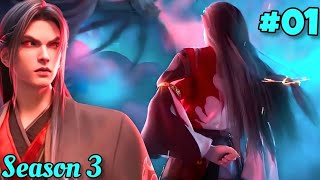 Jade Dynasty Season 3 Part 1 Explained in Hindi  Jade dynasty Season 3 Anime Part 1 in Hindi [upl. by Yrogiarc]