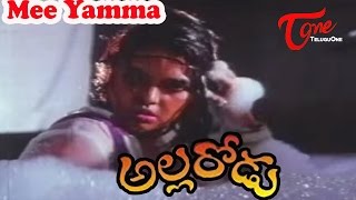 Allarodu Songs  Mee Yamma  Silksmitha  Rajendra Prasad [upl. by Pedaiah]