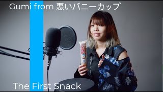 The First Snack  Gumi from 悪いバニーカップ [upl. by Artair]