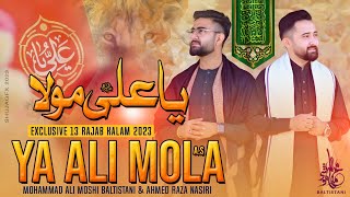 13 Rajab Manqabat 2023  Ya Ali Mola  Mohammad Ali Moshi amp Ahmed Raza Nasiri  Manqabat Mola Ali [upl. by Gord]