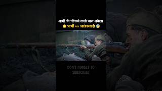 quotLone Soldier vs Terrorists  😲 A Thrilling Showdownquot movie explained in Hindi shorts movie [upl. by Ynamad]