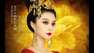 Wu Zetian  Only Female Emperor in Chinese History [upl. by Dhar140]