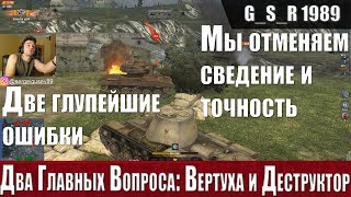 WoT Blitz Get The Exclusive Rewards and Try New Tactics In 10 vs 10 Mode [upl. by Angus]