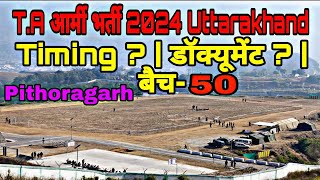 T A Army Bharti Pithoragarh Uttarakhand Zone 2 👉 latest Updates [upl. by Gudren]