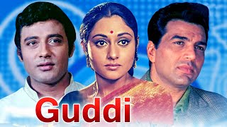 Guddi Gilhari Hit Ghazal  गुड्डी गिलहरी का दर्द भरा गीत  Hindi Sad Song  गुड्डी गिलहरी ग़ज़ल [upl. by Aivun189]