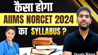 AIIMS NORCET 6 2024 Syllabus  Detailed Information [upl. by Starobin50]