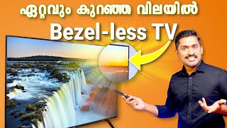 ഏറ്റവും കുറഞ്ഞ വിലയിൽ Bezelless TV Xiaomi Smart TV 5A Malayalam review XiaomiSmartTV5A [upl. by Fabiano]