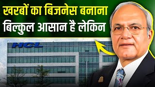 HCL कैसे लाया भारत में कंप्यूटर क्रांति 🔥😲  Dr Ajai Chowdhry  CoFounder HCL Josh Talks Hindi [upl. by Eiramassenav]