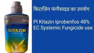 PI kitazin fungicide use in hindi Iprobenfos 48 EC systemic fungicide use [upl. by Ahsiena668]