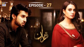 Qurban Episode 27  Iqra Aziz  Bilal Abbas  ARY Digital  Subtitle Eng [upl. by Banquer]