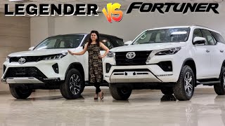 Legender VS Fortuner 2022  Difference क्या है [upl. by Bard]