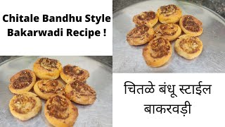 Chitale Bandhu Style Bakarwadi Recipe [upl. by Metsky]