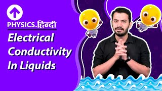 Electrical Conductivity In Liquids  Hindi  Physics [upl. by Rabush63]