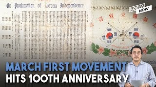 How much do you know about Korea’s March 1st Movement [upl. by Enovaj]