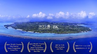 Yoron Island Japan in 8K HDR  与論島 [upl. by Ilonka]