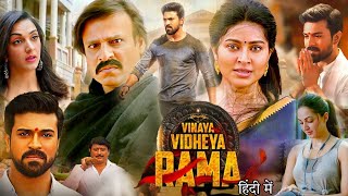 Vinaya Vidheya Rama Full Movie  Ram Charan  Kiara Adwani  Vivek Oberoi  Review amp Facts [upl. by Lehet564]