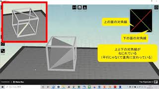 【中学受験で頻出】正四面体の体積の求め方 [upl. by Hermann651]