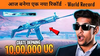 🔥OMG 10 UC Luck Crate Opening world record in BGMI  New ScarL Maxout Crate Oepning [upl. by Angelita504]