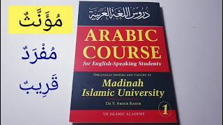 Madinah Arabic course  Book 1  LESSON 1 part 2 [upl. by Aryas]