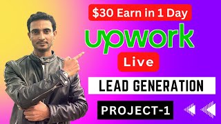 Lead Generation Live Project Upwork  Upwork Data Entry Lead Generation Bangla [upl. by Bugbee]