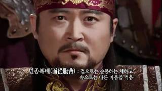 광개토태왕  Gwanggaeto the Great King 20120225  007 [upl. by Cristin]