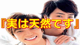 嵐・櫻井翔が暴露した「裏・松本潤」とは！？ 「世界一難しい恋」「999─刑事専門弁護士」「VS嵐」 [upl. by Corabella]