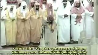 Saud Shuraim  Surah AlIsra FULL [upl. by Langsdon]