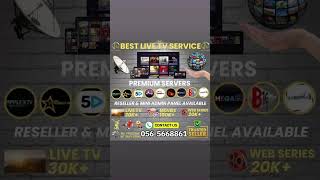 Iptv channels mobilenetwork stockmarket iptv [upl. by Nary]