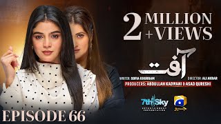 Aafat Episode 66 Eng Sub Laiba Khan  Ali Abbas  Hibba Aziz  14th December 2024  HAR PAL GEO [upl. by Nysila]