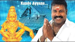 Kando Ayyane Kalabhavan Mani Ayyappa Devotional Song [upl. by Orvan]