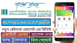 Mercantile Bank internet banking Full Review Rainbow Wallet MBL Rainbow [upl. by Nennahs904]