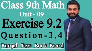 Class 9th Math Unit 9 Exercise 92 Question 34 9th Class Math Exercise 92 Q3Q4 PTBB [upl. by Airotahs465]