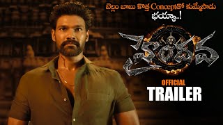 Haindava Movie Official Trailer  Bellamkonda Sai Sreenivas  Samyuktha Menon  MTB [upl. by Aspia837]