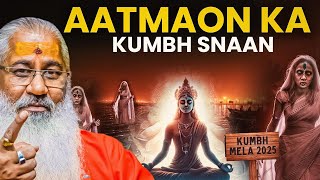 AATMAON KA KUMBH SNAANSwami Yo [upl. by Forlini]