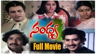 Sandhya Telugu Full length Movie  Sujatha Chandra Mohan [upl. by Essirehs312]