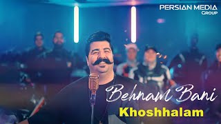 Behnam Bani  Khoshhalam I Teaser  بهنام بانی  خوشحالم [upl. by Sulokcin191]