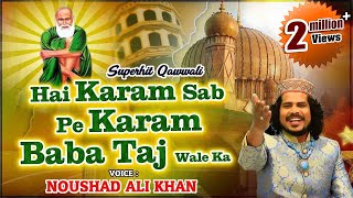 Hai Karam Sab Pe Karam Baba Taj Wale Ka  Baba Tajuddin Qawwali  Latest Dargah Song [upl. by Edana]