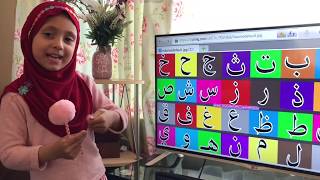 Kids arabic Alphabet  alif baa taa [upl. by Aihseyn]