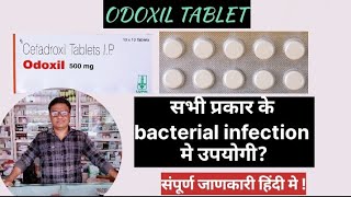 odoxil 500 mg tablet odoxil 500mg tablet uses dose side effects in hindi cefadroxil 500 mg tablet [upl. by Specht757]