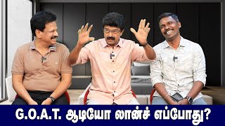 Valai Pechu  GOAT ஆடியோ லாஞ்ச் எப்போது  Video 2569  2nd Aug 2024 [upl. by Aramen]